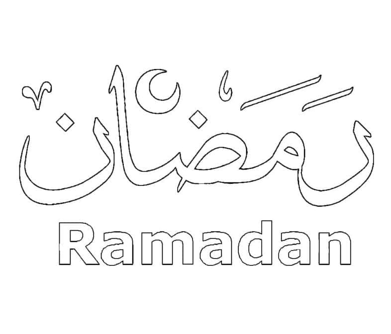 Ramadan (25) ausmalbilder